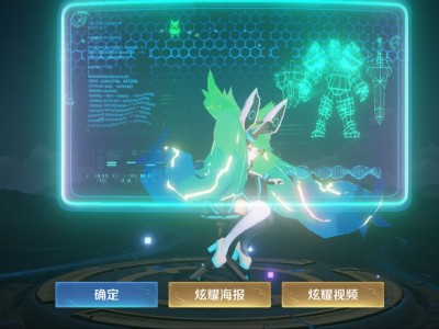【交流】终于拿到了人机试炼的皮肤宝箱了游戏攻略_手游下载