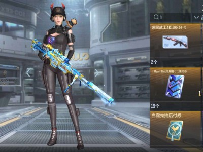 【闲聊】这么多扺用卷为什么不能用来抵单抽游戏攻略_手游下载