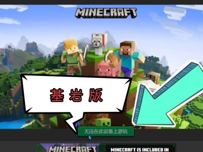 我的世界基岩版模组下载，我的世界基岩版模组下载手机版