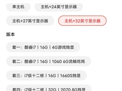 这个电脑怎么样游戏攻略_手游下载
