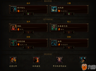 暗黑破坏神3野蛮人旋风痛割流_暗黑破坏神3野蛮人旋风痛割流27赛季