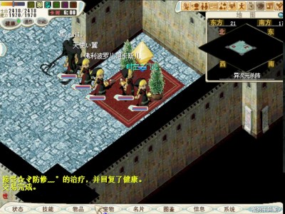 魔力宝贝怀旧服点卡，魔力宝贝一张点卡多少小时