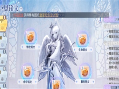 【游戏攻略】巴风特之怒盗贼铭文推荐 具体一览游戏攻略_手游下载