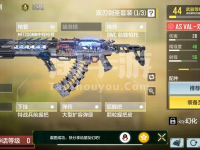 使命召唤手游.50(使命召唤手游50v50在哪里找)