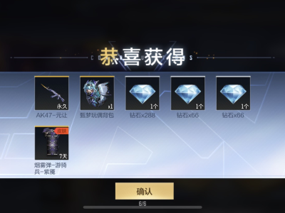 【闲聊】我们来说说百宝箱元让的爆率游戏攻略_手游下载