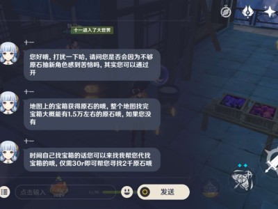 玩原神的离谱瞬间游戏攻略_手游下载
