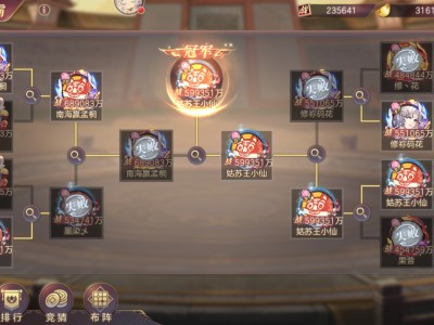 三国志幻想大陆礼包码sgz_hx_三国志幻想大陆礼包码2024最新兑换码