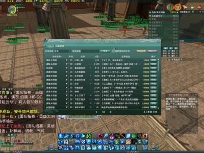 剑网3缘起十人战宝攻略，剑网3缘起10人战宝攻略