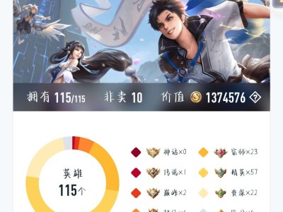 【交流】有没有一起双排上星星的游戏攻略_手游下载