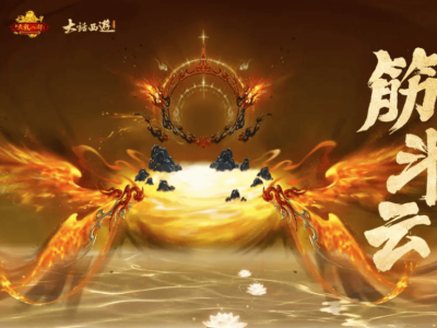 新天龙八部2019免费观看全集_新天龙八部电视剧2019手机在线观看