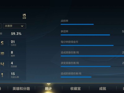 蹲个辅助。游戏攻略_手游下载