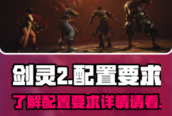 剑灵2手游国服版怎么下载(剑灵2手游国服版怎么下载安装)