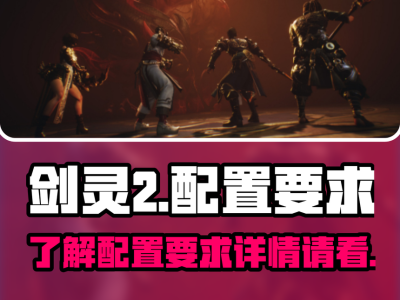 剑灵2手游国服版怎么下载(剑灵2手游国服版怎么下载安装)