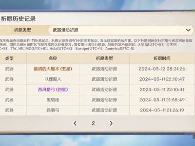 【交流】发出来让大家高兴一下游戏攻略_手游下载
