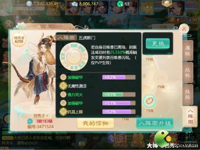 大话西游手游女人玩法攻略，2021年大话西游手游女人心得
