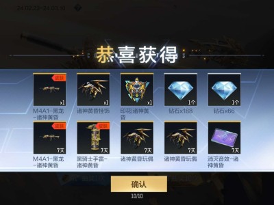 【闲聊】多不好意思啊游戏攻略_手游下载