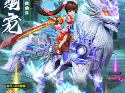 剑灭逍遥攻略(剑灭逍遥官方q群)