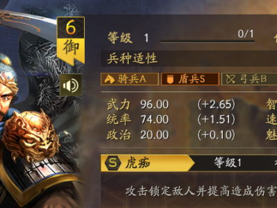 三国志战略版攻略夏侯惇搭配_三国志战略版攻略夏侯惇搭配武将