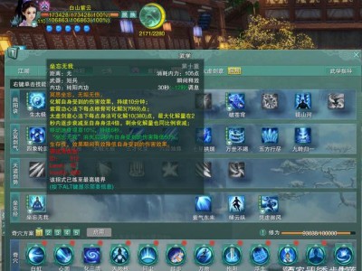 剑网2新年许愿沙怎么来，成都市第四幼儿园属于哪个社区