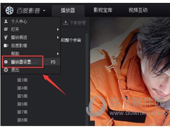 快速播放，快速播放器手机