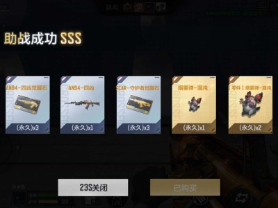 山海经出成品游戏攻略_手游下载