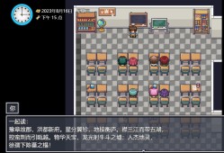 【端游推荐】你农哦农 v11136200 豪华中文版游戏攻略_手游下载