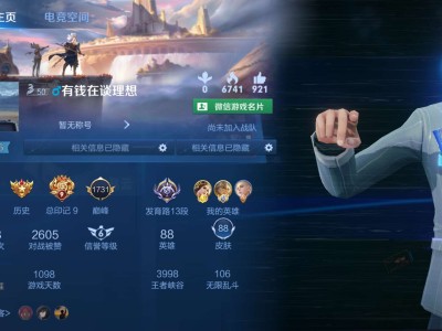 【交流】寻找排位选手游戏攻略_手游下载