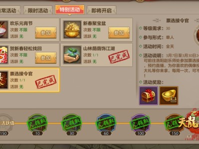 天龙八部手游礼包领取大全有哪些，天龙八部手游礼包领取大全2021