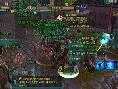 剑网3收费方式(剑网3怎么收费的)