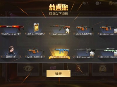 【闲聊】金币礼包撞大运了游戏攻略_手游下载