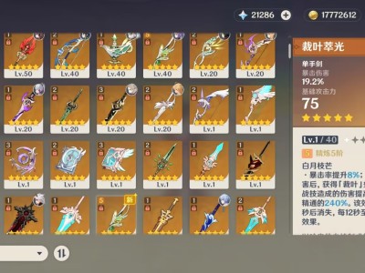 直接让你起飞游戏攻略_手游下载
