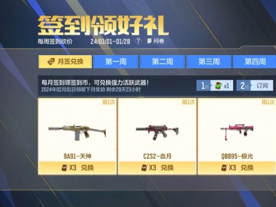 【闲聊】换哪个比较好？游戏攻略_手游下载