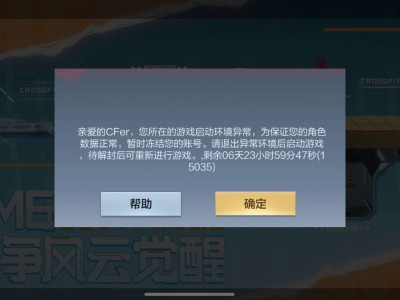 【闲聊】真好玩真好玩游戏攻略_手游下载