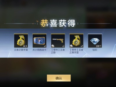 【闲聊】幻兽王者雷爆率也行游戏攻略_手游下载