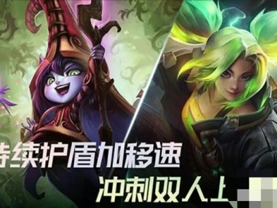 【搬砖攻略】英雄联盟手游护盾保命流阵容 对线思路分析游戏攻略_手游下载
