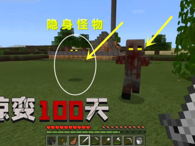 我的世界惊变100天地下丛林在哪里的简单介绍