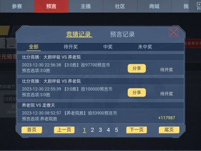 【闲聊】31比赛游戏攻略_手游下载