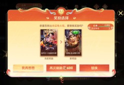 我真的要闹了游戏攻略_手游下载