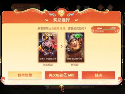我真的要闹了游戏攻略_手游下载