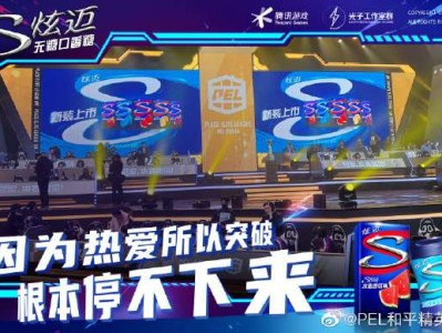 【资讯】炫迈持久美味补给站”空降《和平精英》海岛地图游戏攻略_手游下载