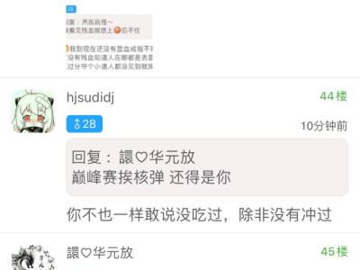 大家在巅峰赛有被核弹炸过吗游戏攻略_手游下载