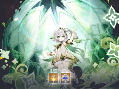 【交流】来还愿了游戏攻略_手游下载