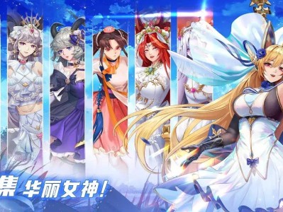 【手游推荐】放置女神 v5.7.0.092204游戏攻略_手游下载