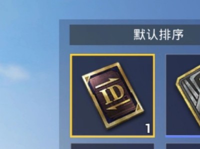 和平精英怎么改名字单字，和平精英怎么改单字名字比较帅?