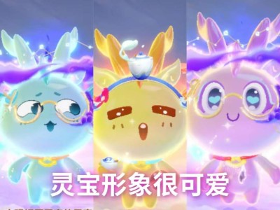 【资讯】灵宝等级有必要升级到5档么？普通玩家到4档，足矣！游戏攻略_手游下载