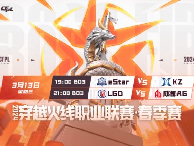 【资讯】HAO当选全场比赛MVP，KZ让一追二击败eStar游戏攻略_手游下载