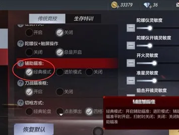 穿越火线单机版内置功能菜单(穿越火线单机版内置功能菜单有暗杀神武器)