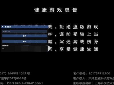 求助贴，这样的卡密有没有人会游戏攻略_手游下载