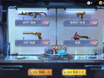 大家猜猜，又是激动人心的时刻游戏攻略_手游下载