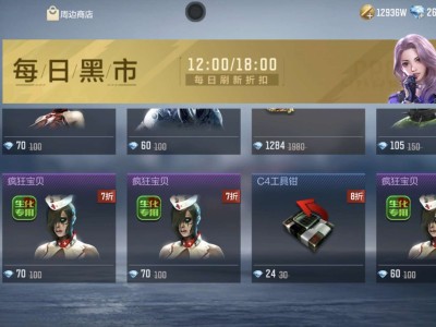 【每日黑市】😂😂😂😂游戏攻略_手游下载